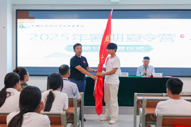 微信图片_20250710162059