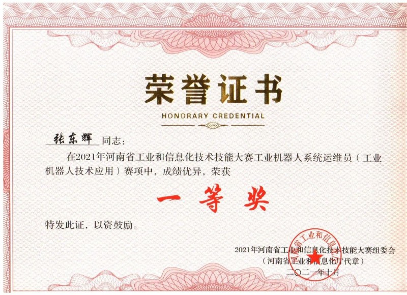 微信图片_20250711083536