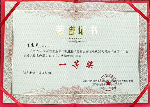 微信图片_20250711083540