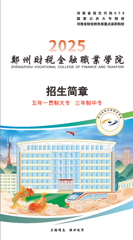 微信图片_20250712104231