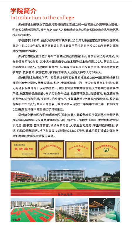 微信图片_20250712104237