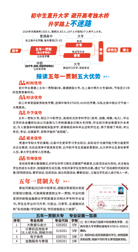 微信图片_20250712104241