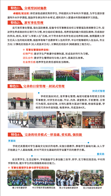 微信图片_20250712104244
