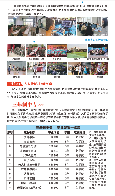 微信图片_20250712104247