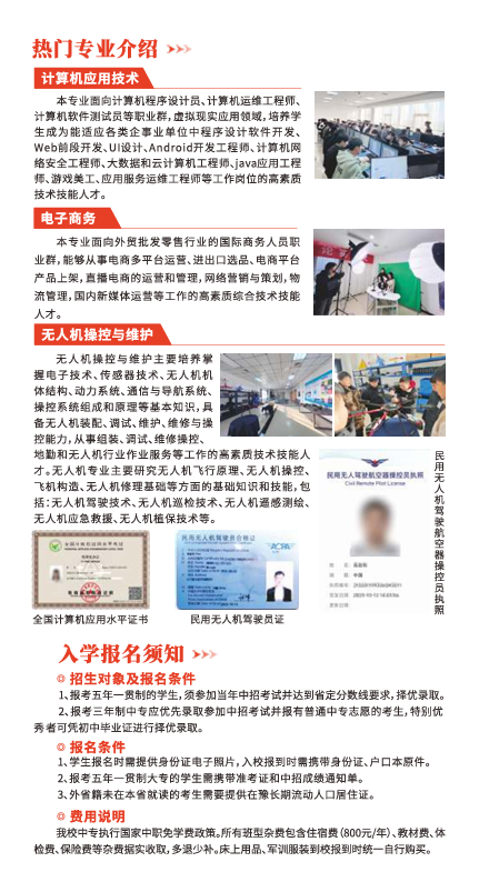 微信图片_20250712104250