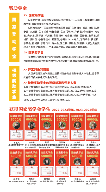 微信图片_20250712104254