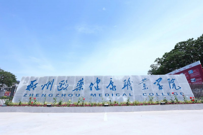 微信图片_20250521151610