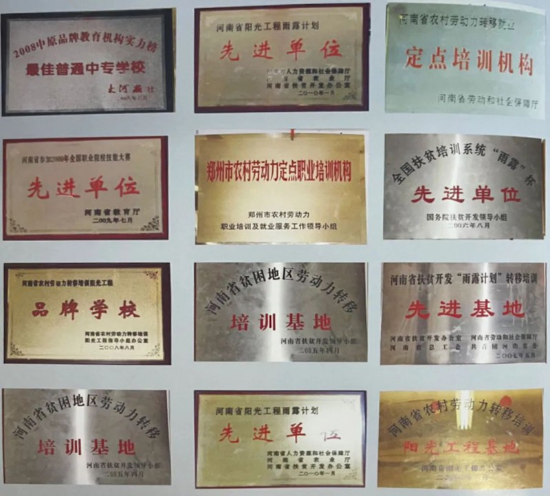 微信图片_20250719143659