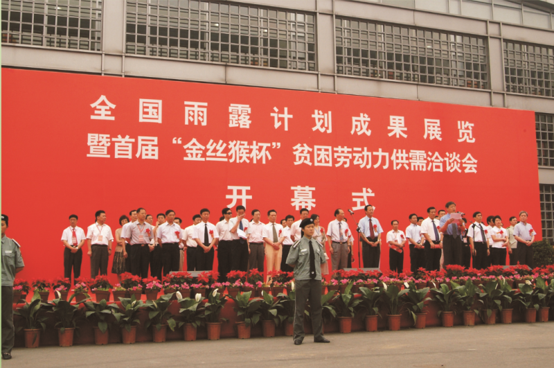 微信图片_20250719143735