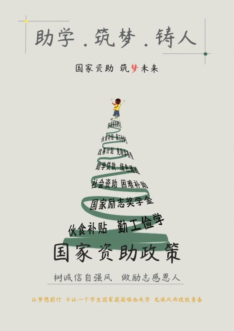 微信图片_20250719143807