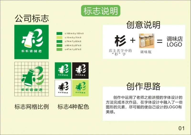 微信图片_20250719143816