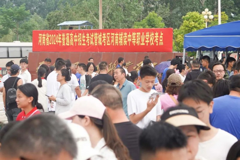 微信图片_20250719143932