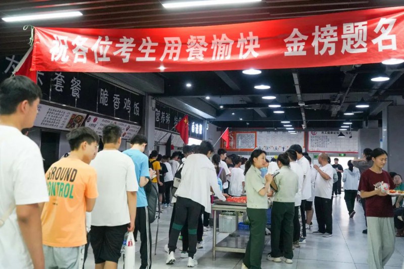 微信图片_20250719143938
