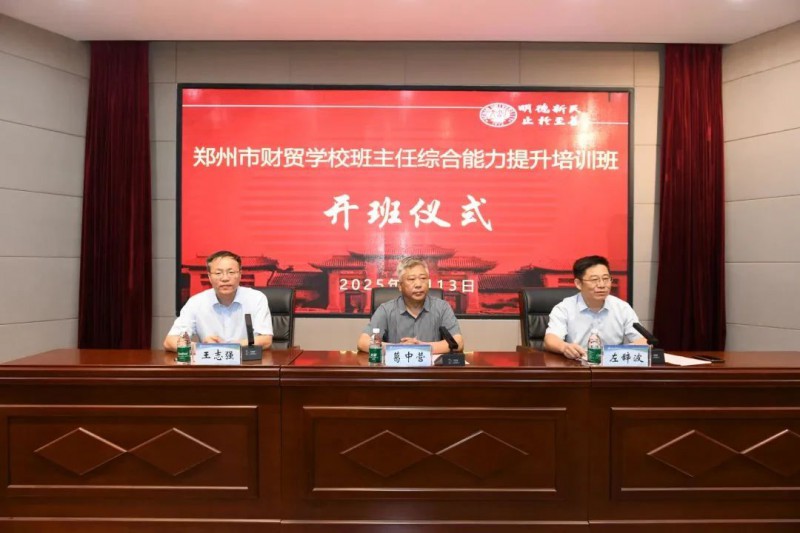 微信图片_20250719145417