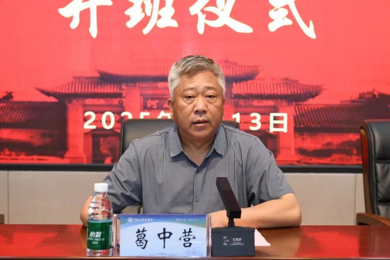 微信图片_20250719145420