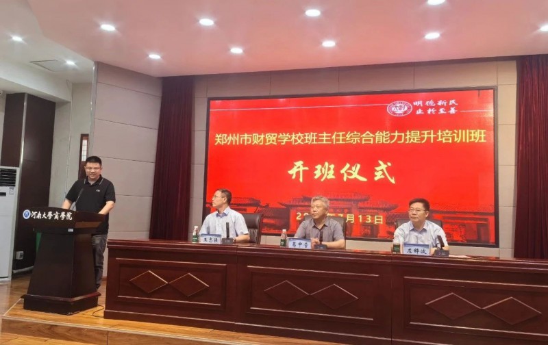 微信图片_20250719145423