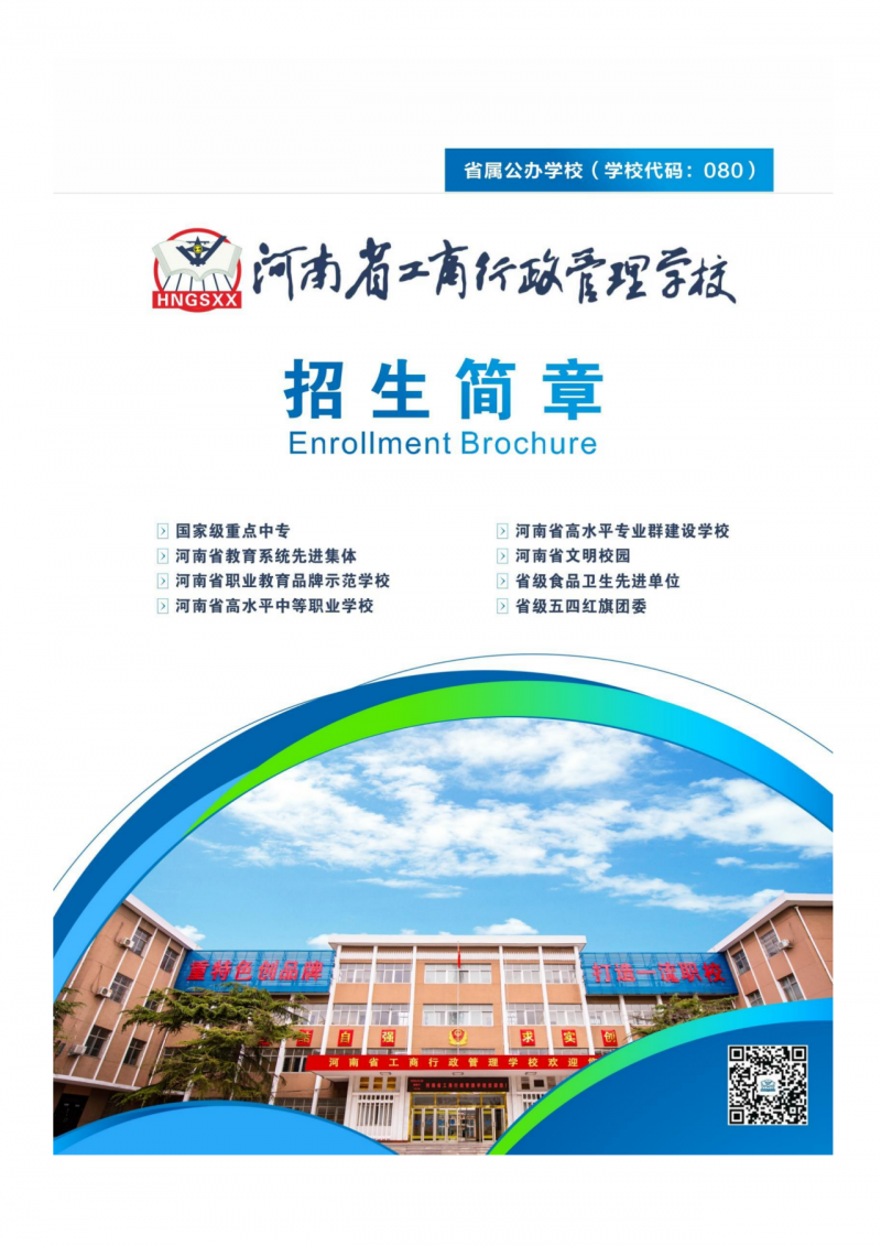 微信图片_20250719163844