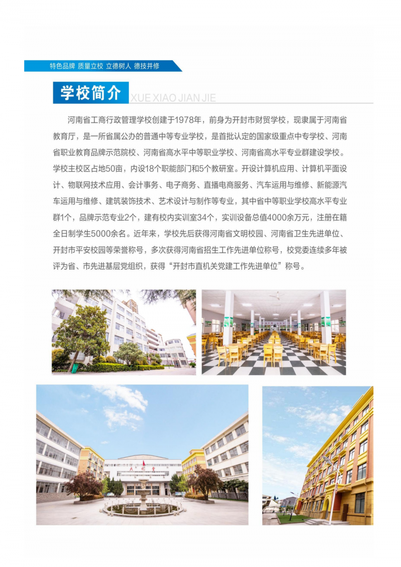 微信图片_20250719163848