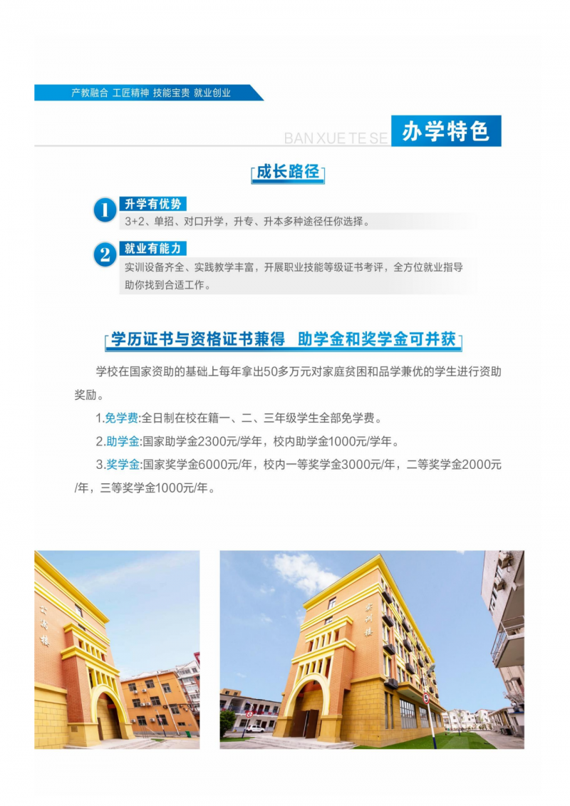 微信图片_20250719163851