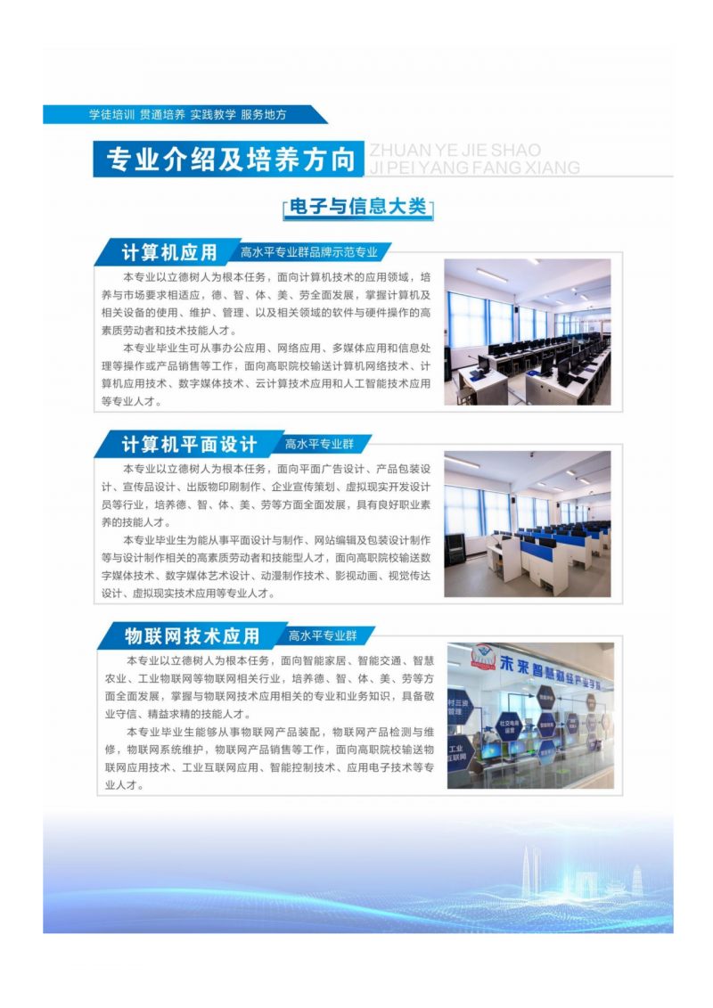 微信图片_20250719163853