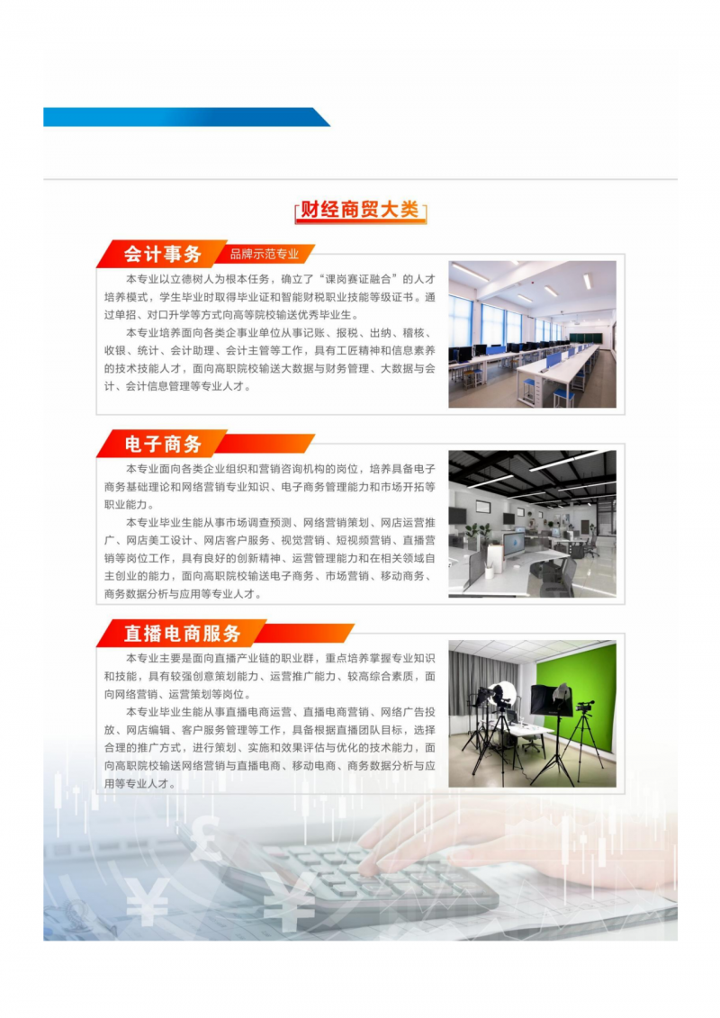 微信图片_20250719163857