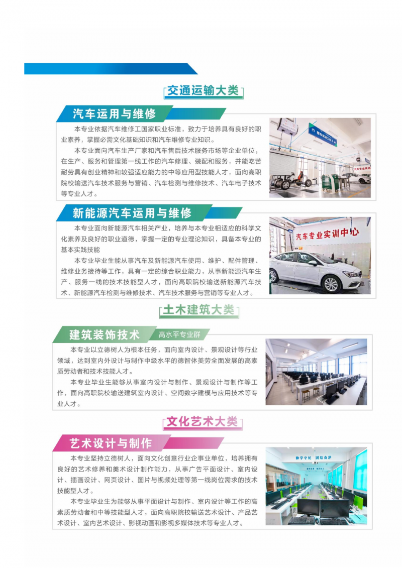 微信图片_20250719163900