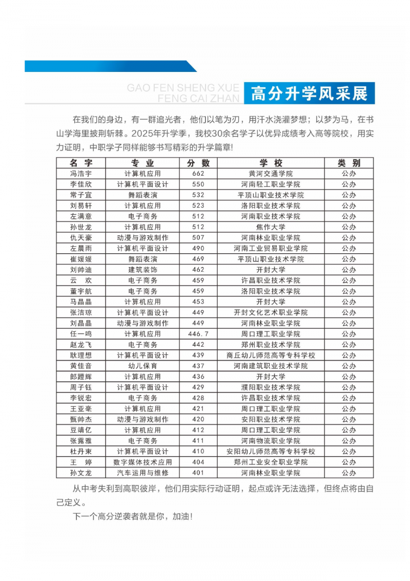 微信图片_20250719163903