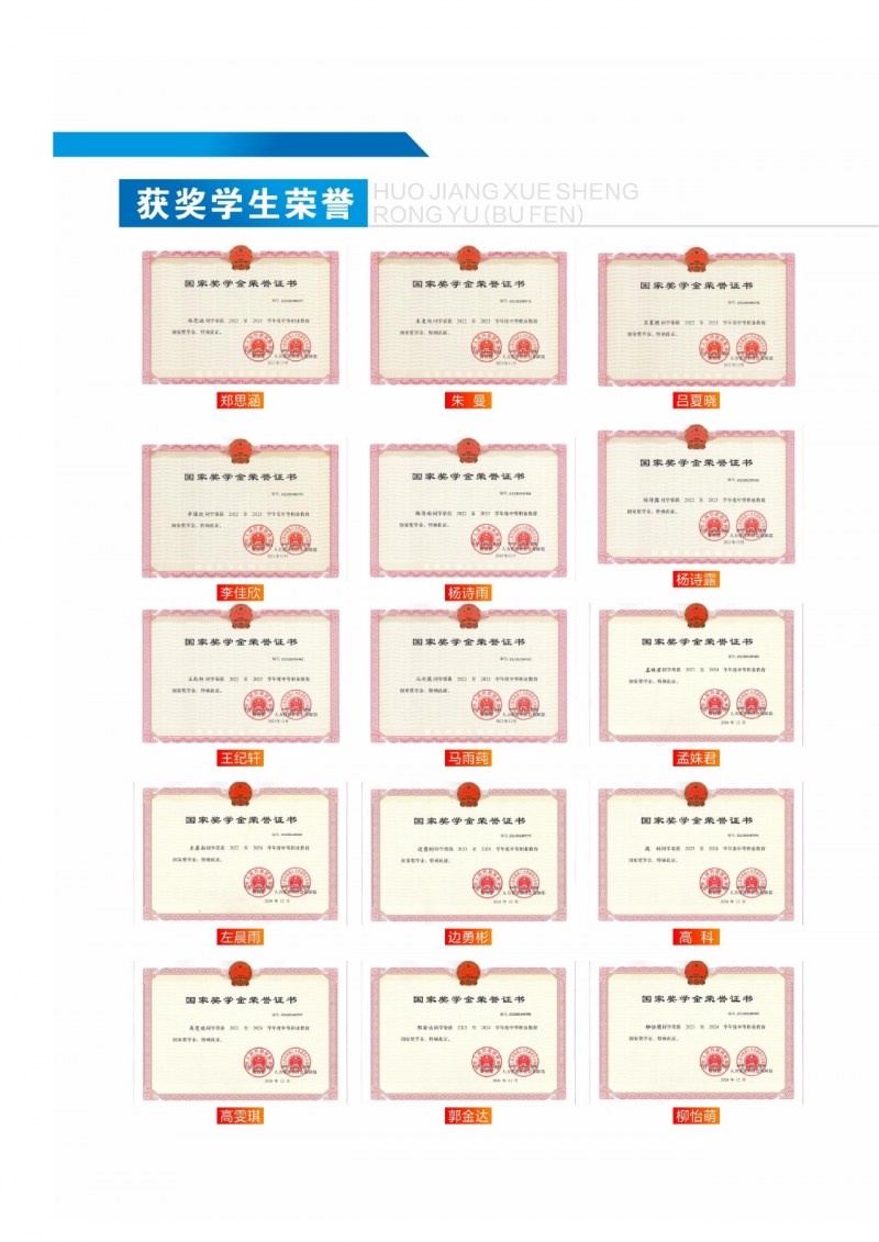 微信图片_20250719163906