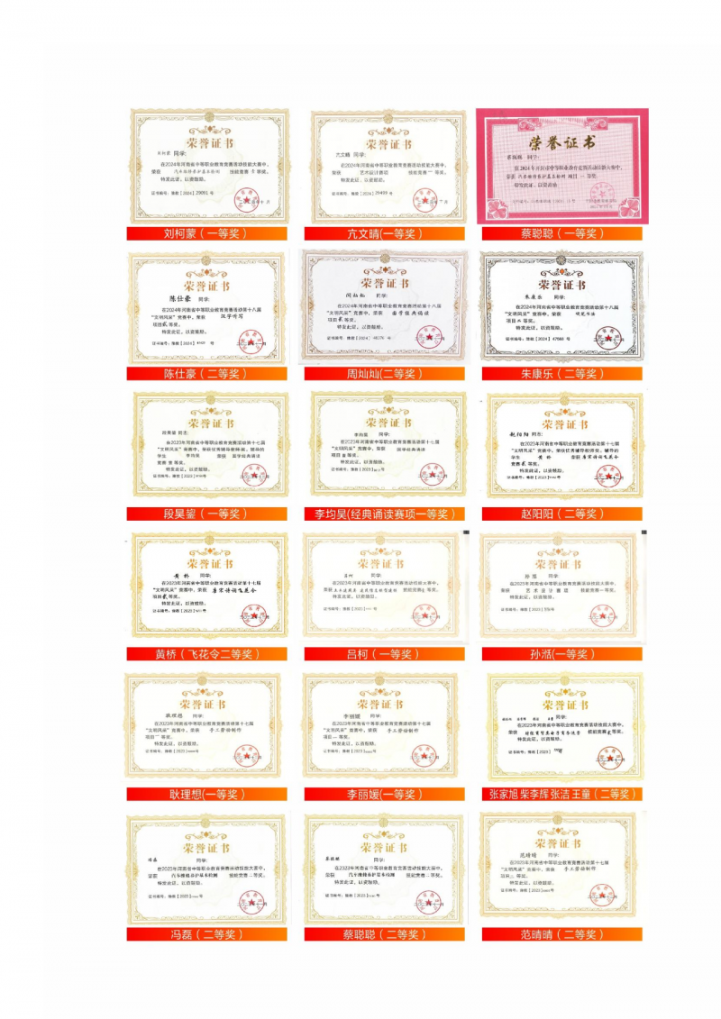 微信图片_20250719163909