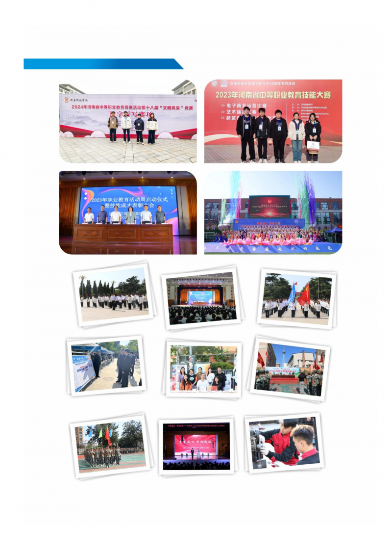 微信图片_20250719163915