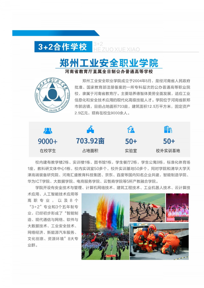 微信图片_20250719163918