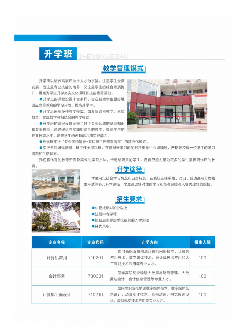 微信图片_20250719163921
