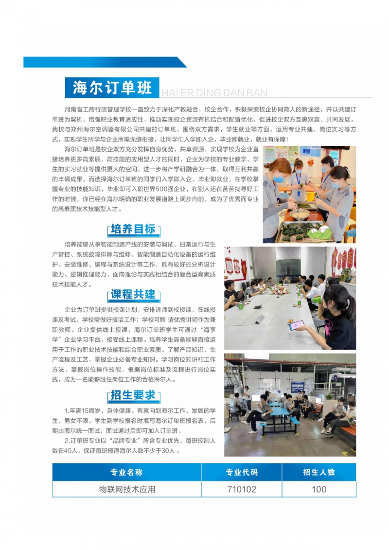 微信图片_20250719163924