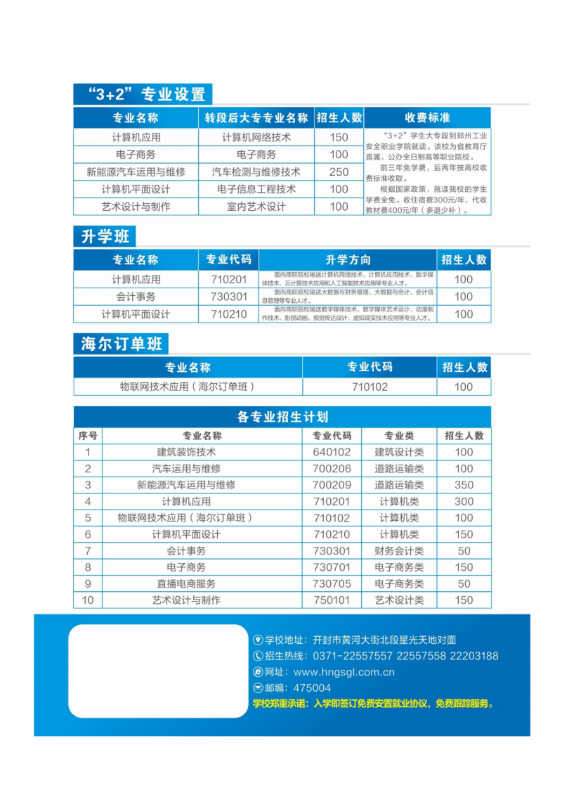 微信图片_20250719163930