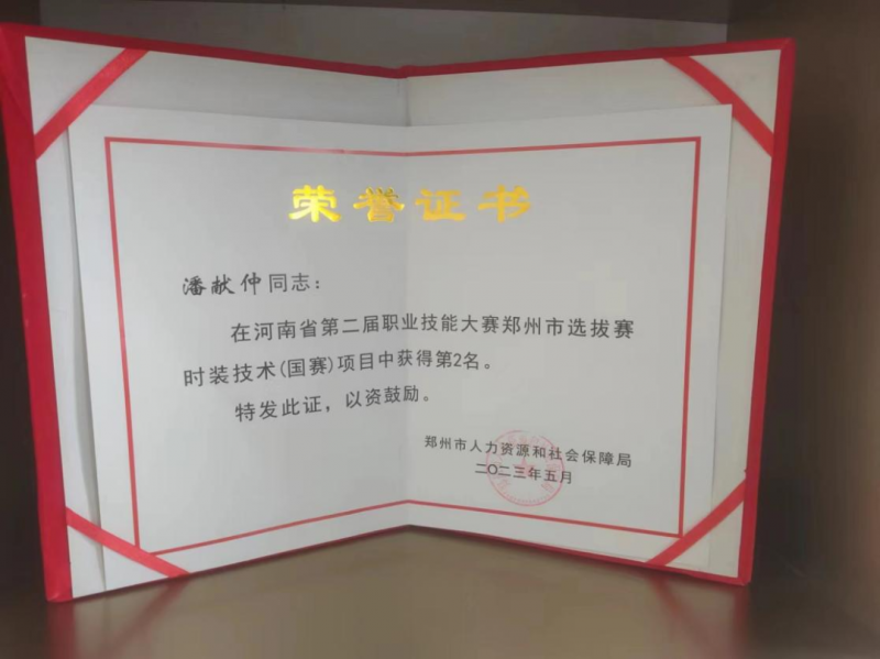 微信图片_20250722141744