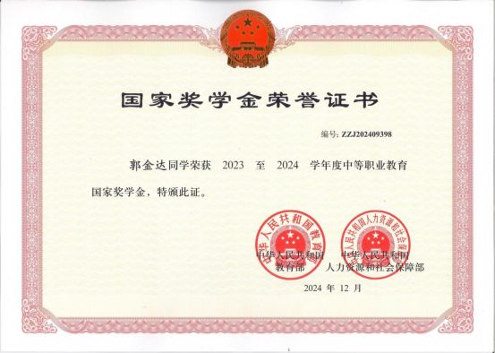 微信图片_20250722143615