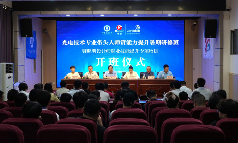 微信图片_20250722165810