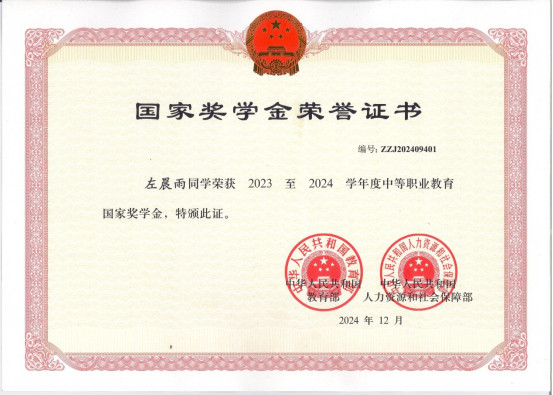 微信图片_20250724142543