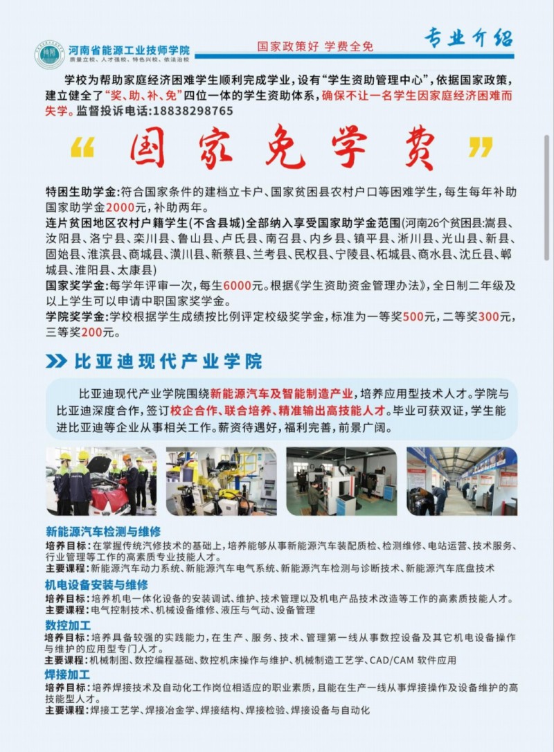微信图片_20250724152626
