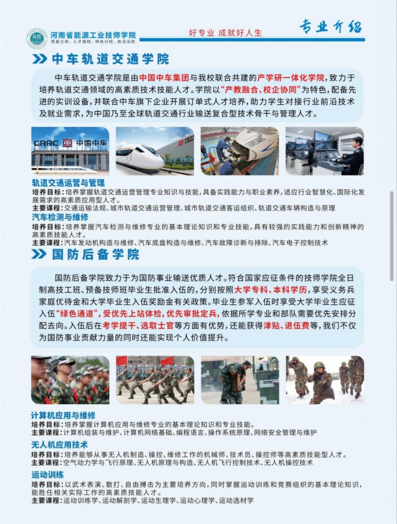 微信图片_20250724152629