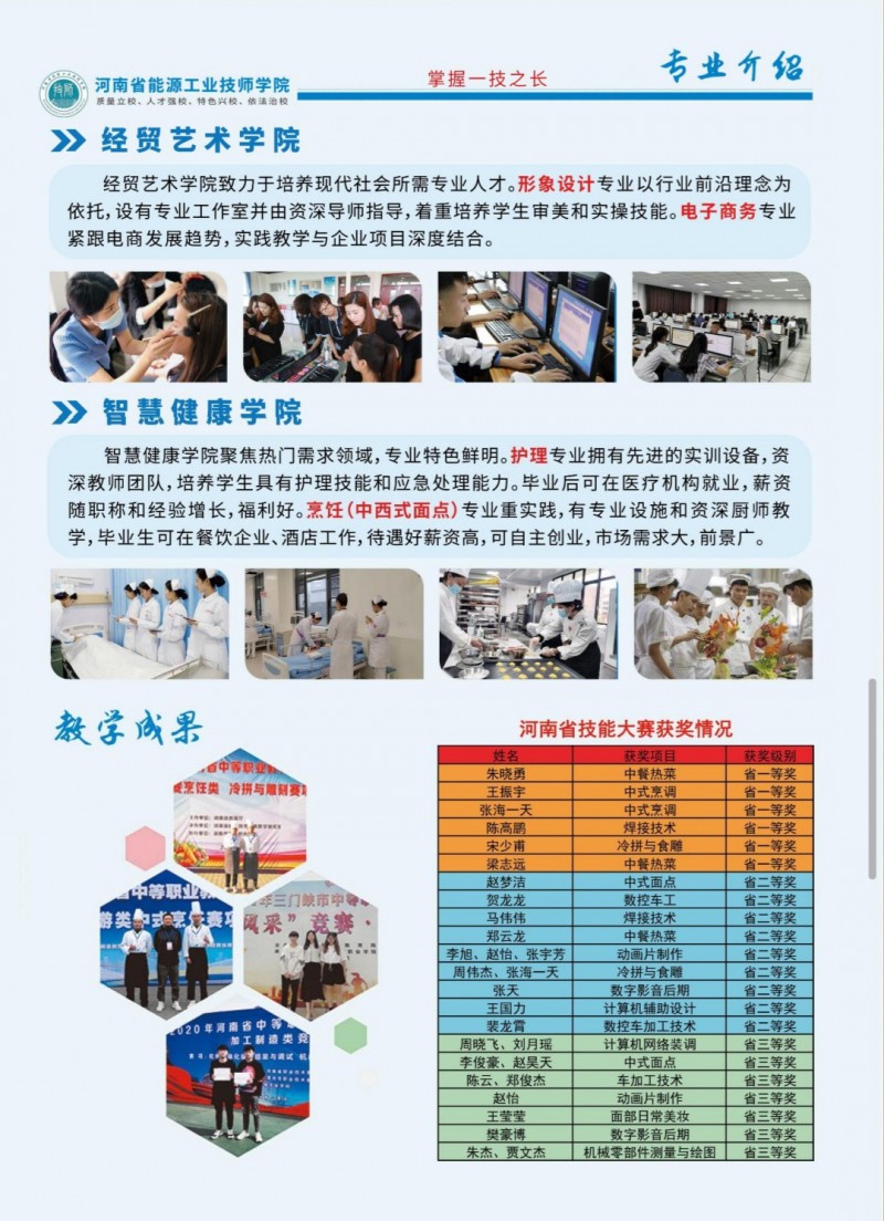 微信图片_20250724152632