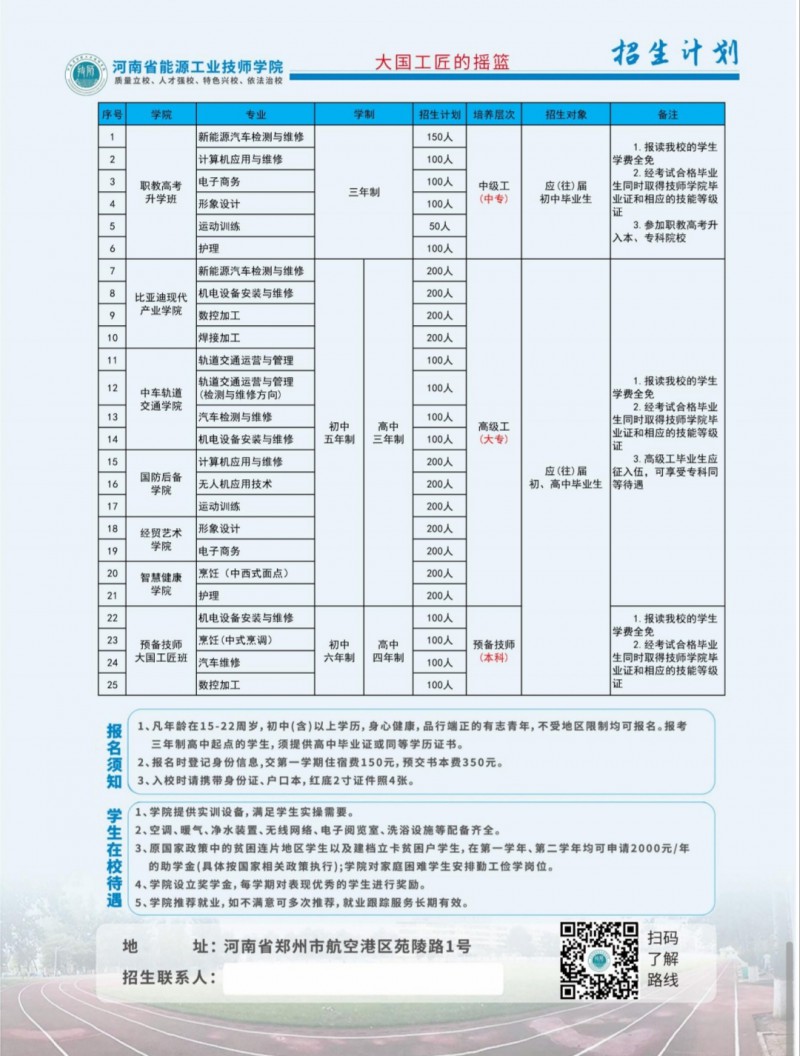 微信图片_20250724152642