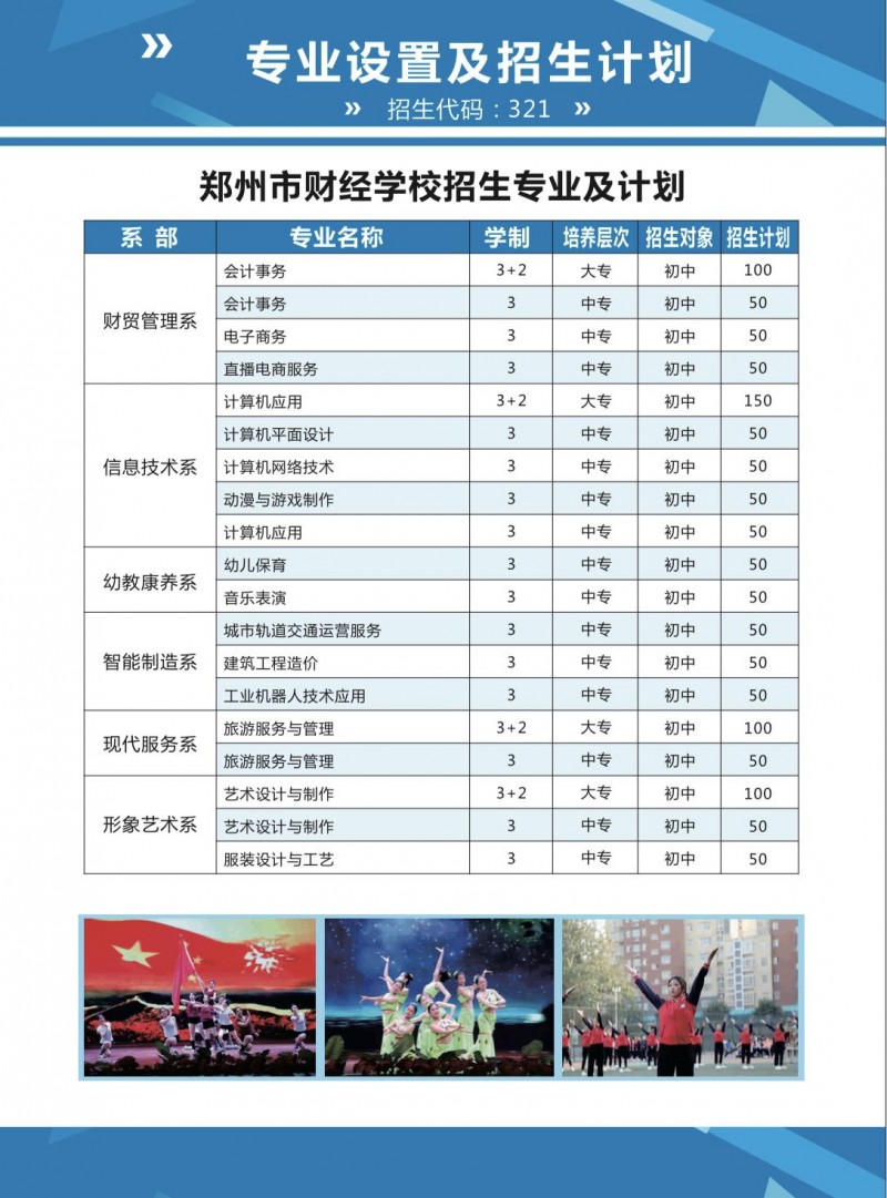 微信图片_20250724153523