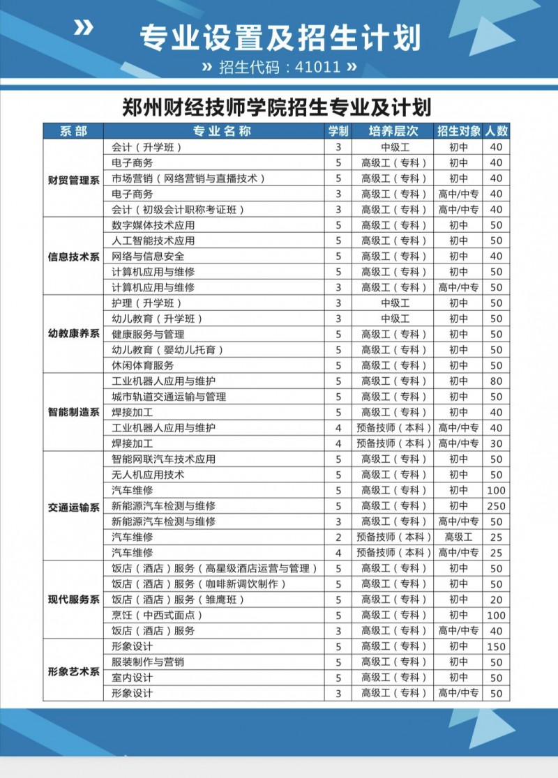 微信图片_20250724153606