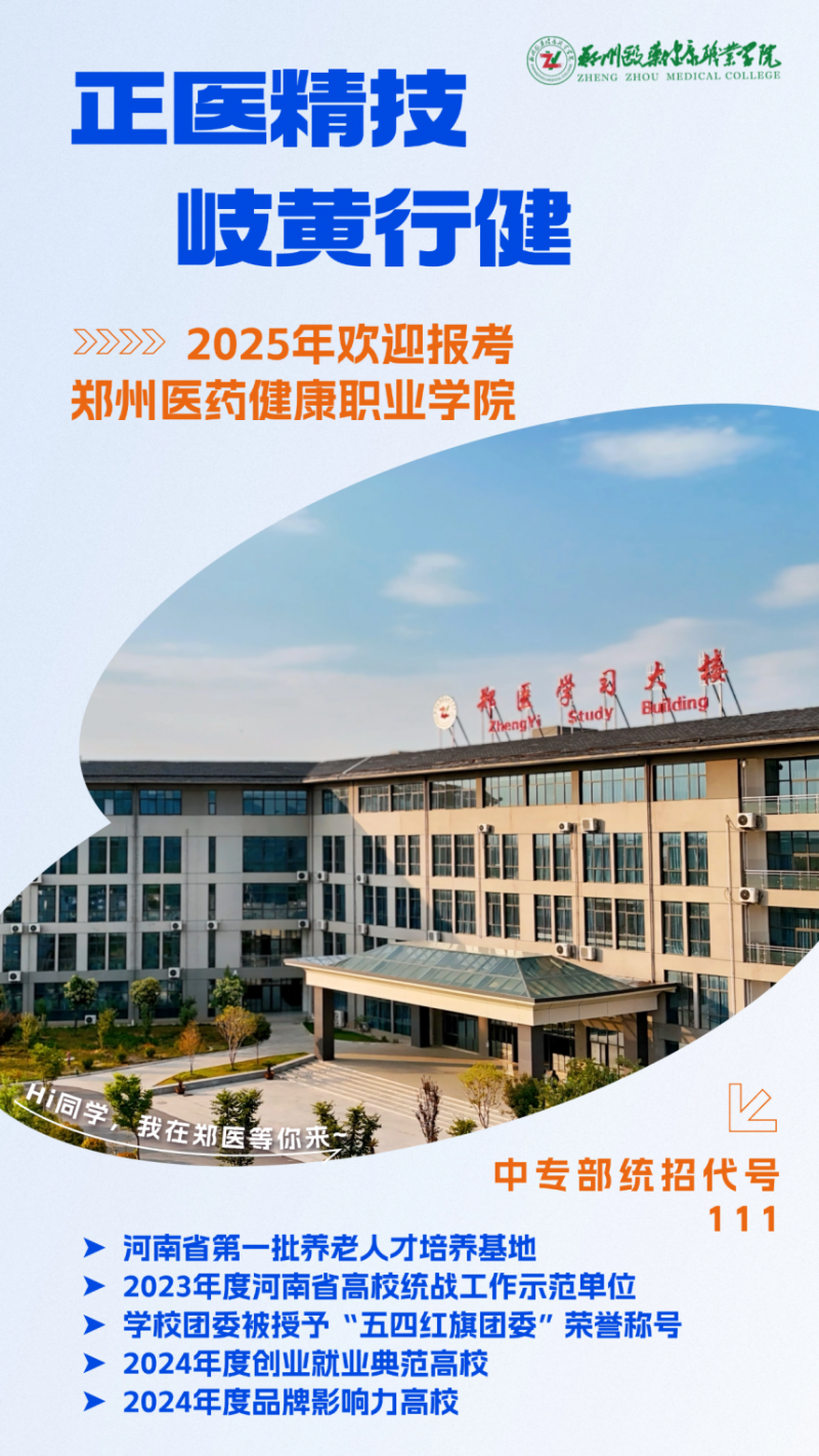 微信图片_20250725141206