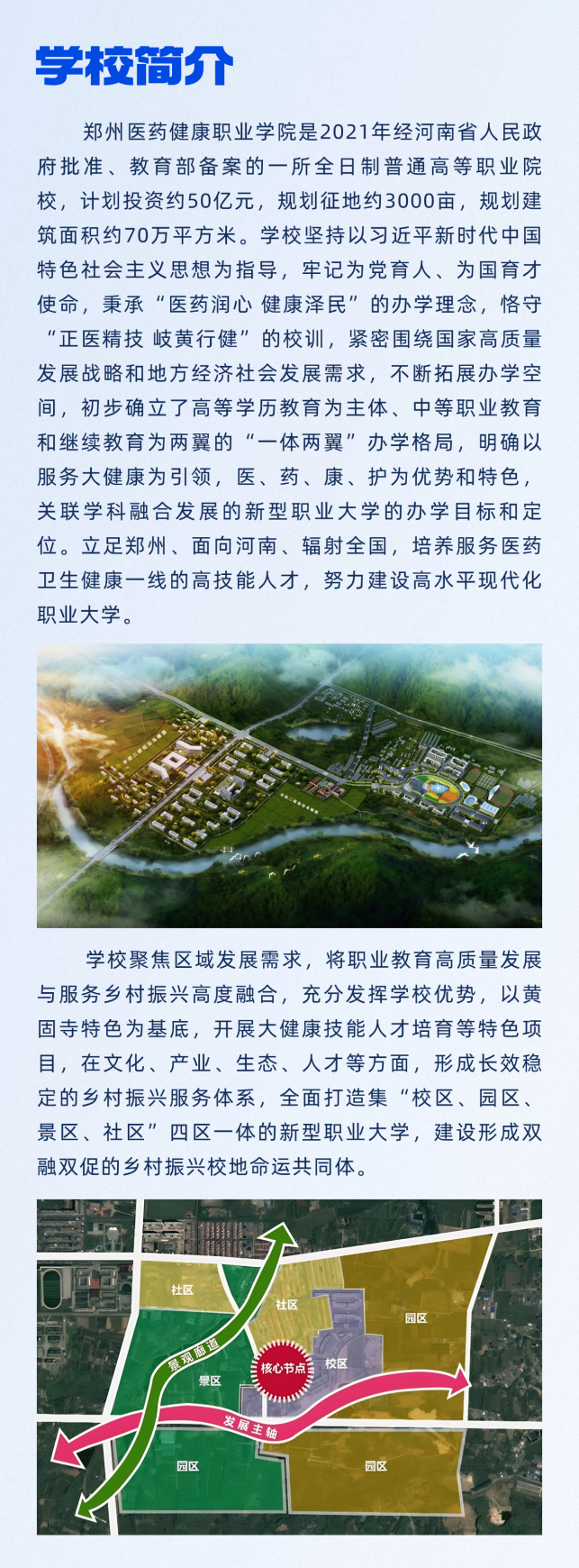 微信图片_20250725141215