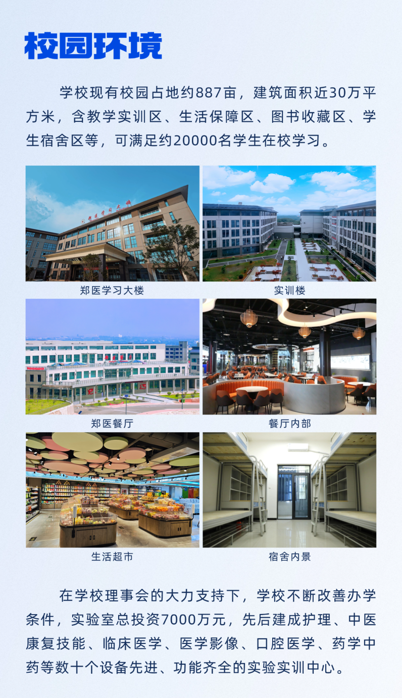 微信图片_20250725141224
