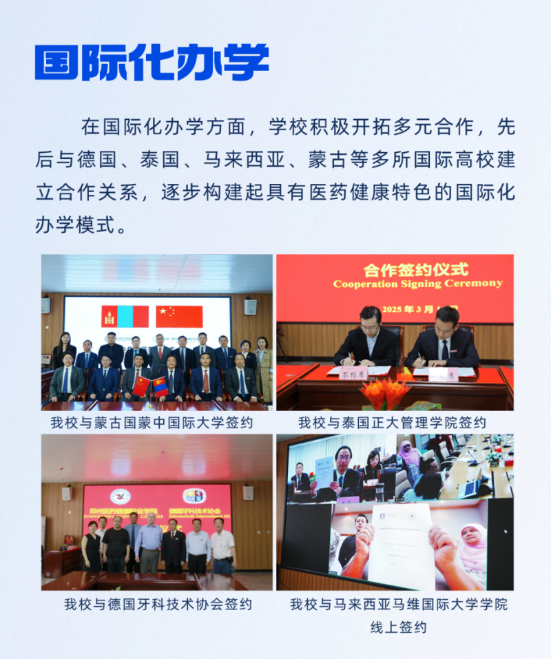 微信图片_20250725141249