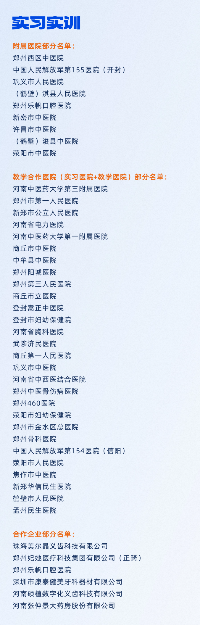 微信图片_20250725141252
