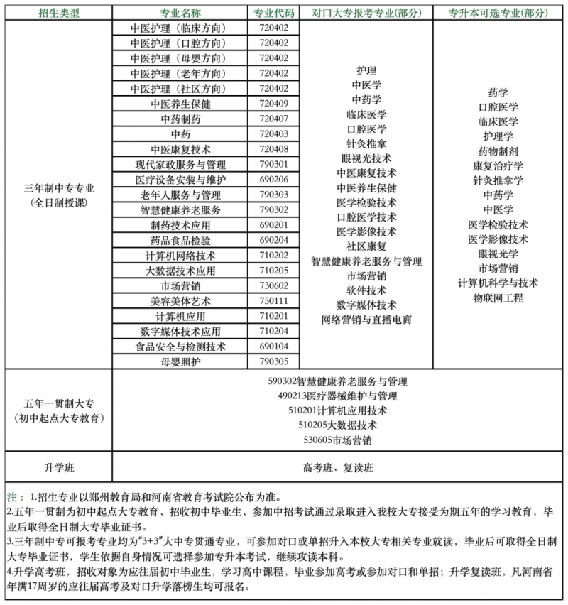 微信图片_20250725141307